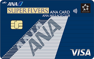 ANAスーパーフライヤーズカード（Visa・一般）の券面（Visa一般／公式掲載の券面例）