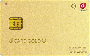dカード GOLD Uの券面(通常デザイン)