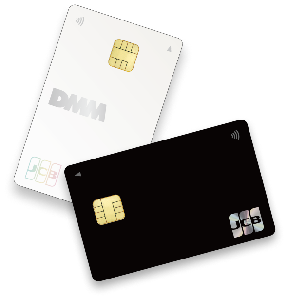 DMM JCBカードの券面（クレディセゾン発行／JCB）