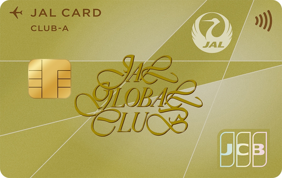 JALグローバルクラブ CLUB-Aカード（JCB）の券面（JGC CLUB-A／JCB）