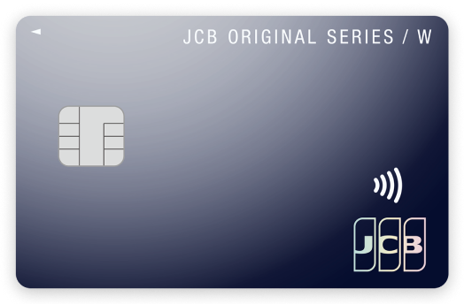 JCB カード Wの券面