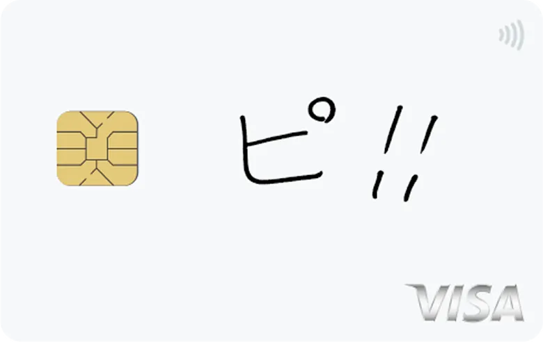 現代アートカード(ライフカード)の券面
