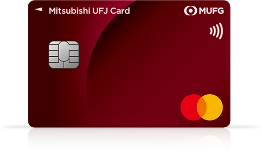 三菱UFJカードの券面(通常デザイン/Mastercard)