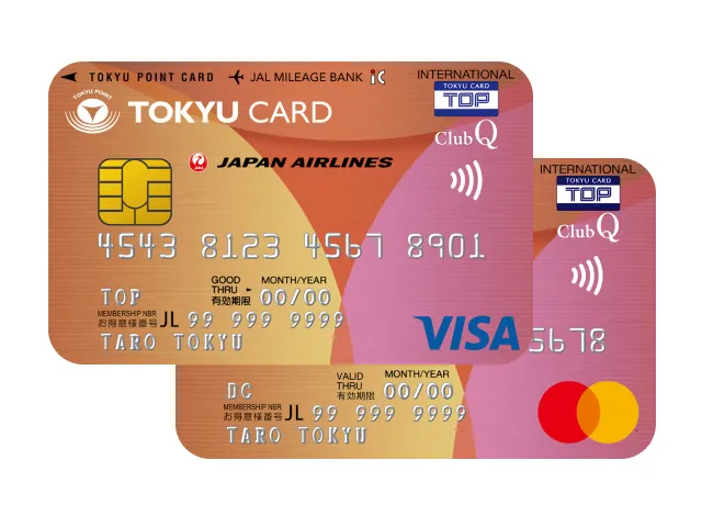 TOKYU CARD ClubQ JMBの券面(旧デザインの例/Visa・Mastercard)